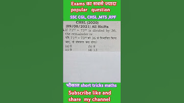 भौकाल short tricks | number system | Shailesh sir (maths expert) #ssccgl #mts #rpf #viral #maths