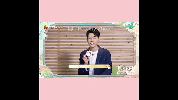 Gong Jun said his weirdest birthday gift is from Zhou Yutong 龚俊 周雨彤 从结婚开始恋爱 - DayDayNews