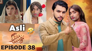 Asli Mann Mast Malang Kabir Or Riya Ki Shaadi Episode 38 Funny Mann Mast Malang Drama