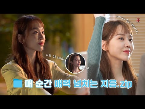 [신혜선] 매 순간 매력 넘치는 지음.zip | '이번 생도 잘 부탁해' 촬영 비하인드 🎥