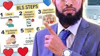 BLS : A Guide for Medical Students, doctors &amp; Nurses (OSPE/OSCE Prep)