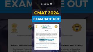 CMAT 2024 Exam Date Out | CMAT Official Notification