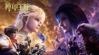 Download Lagu 💑 《神印王座》【预告】 Throne of Seal EP200！| 🔥MUTI SUB | Donghua MP3