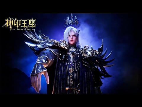 Preview Clip Throne Of Seal Episode EP176 Preview Clip Throne Of Seal Episode EP176