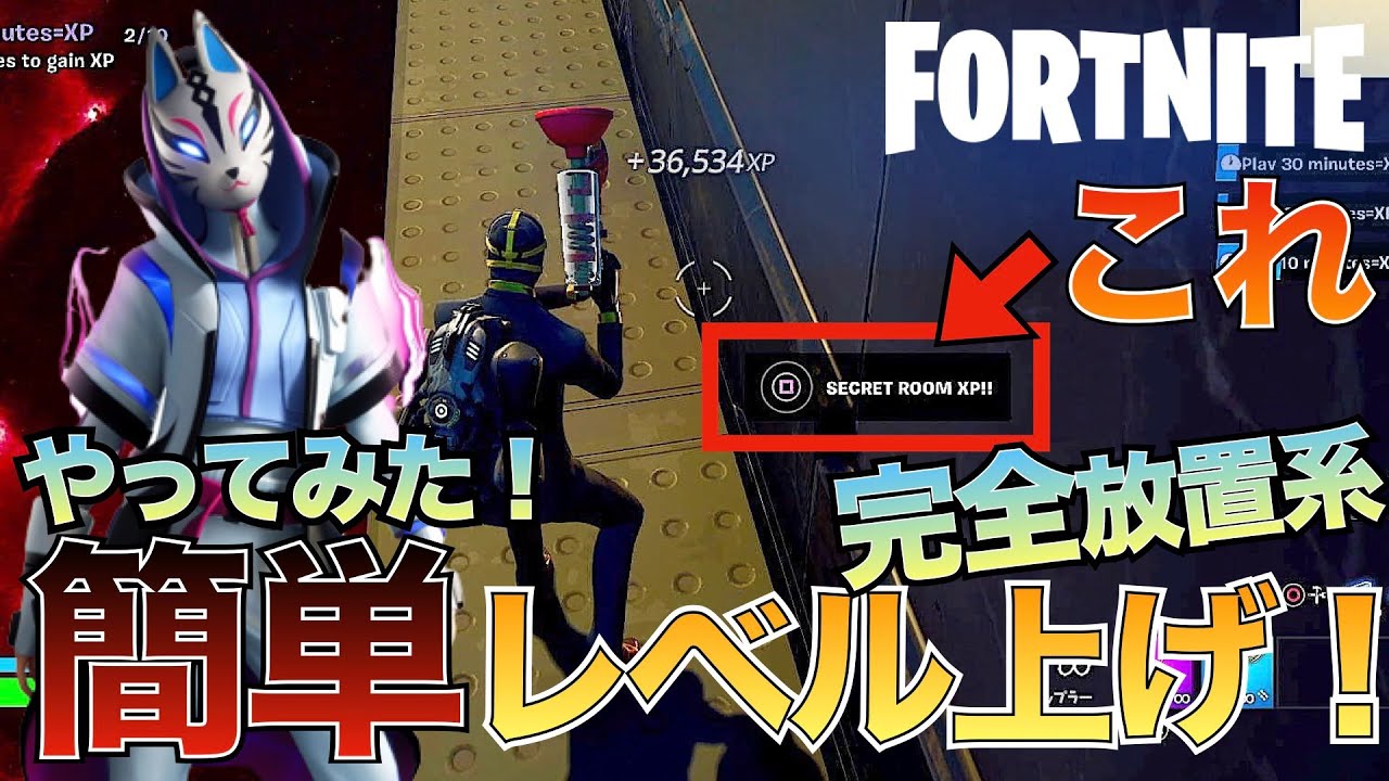 1v1 Build Fights! 【2 Players】 5100-6513-1626, de クリサポSMA — Fortnite