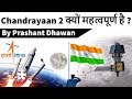 Chandrayaan 2 Launch by ISRO - Why Chandrayaan 2 is important for India & the World?