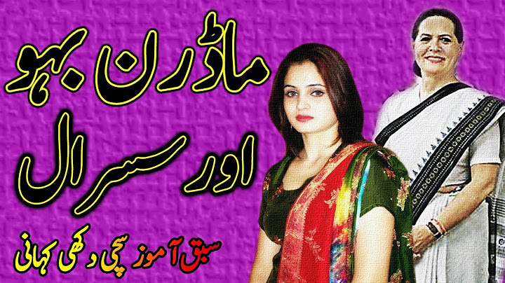 Modern Bahu Aur Sasural || Dukhi Sachi Kahani || Moral Story || 5 Million hub