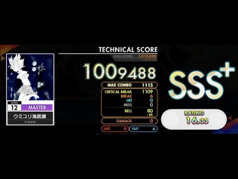 [オンゲキ] n-buna - ウミユリ海底譚 (Master Lv. 12) ABFB SSS+ Rank【外部＋手元】