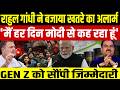 Rahul Gandhi On Crises| खतरे का Alarm| 'मैं हर दिन Modi से कह रहा हूं'| GEN Z को सौंपी जिम्मेदारी|