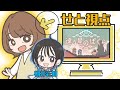 【違う星のぼくら】あやちゅとぼうけんに出発です!【朝井彩加/瀬戸麻沙美】
