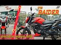 Brand new tvs raider       bikebazar104