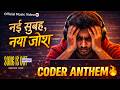 Every Developer Will Relate 🔥 | नई सुबह, नया जोश – A Coder’s Anthem | Official Music Video