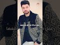 كسروا وصيته أغاني المطرب الراحل أحمد عامر رجعت على قناتة من تاني