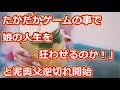 うちは子供もいるのに、まだ平社員