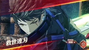 Chain Attacks - Xenoblade Chronicles 3: Future Redeemed