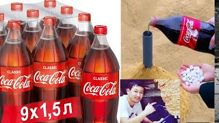 ШОК! Химический реакция на Coca Cola