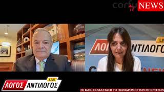 Σε τραγική κατάσταση το πεζοδρόμιο στις Μπενίτσες ...