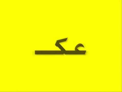 مهرجان الصاحب الفاجر كلمات