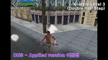 Gunz K-style high class skill - Double Half Step (DHS) | K style Gunz level 3+