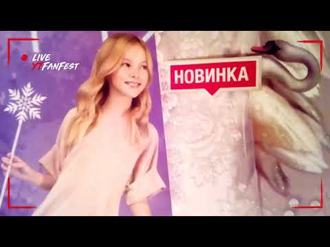 NEW-2018г.исп. Сергей Одинцов.
