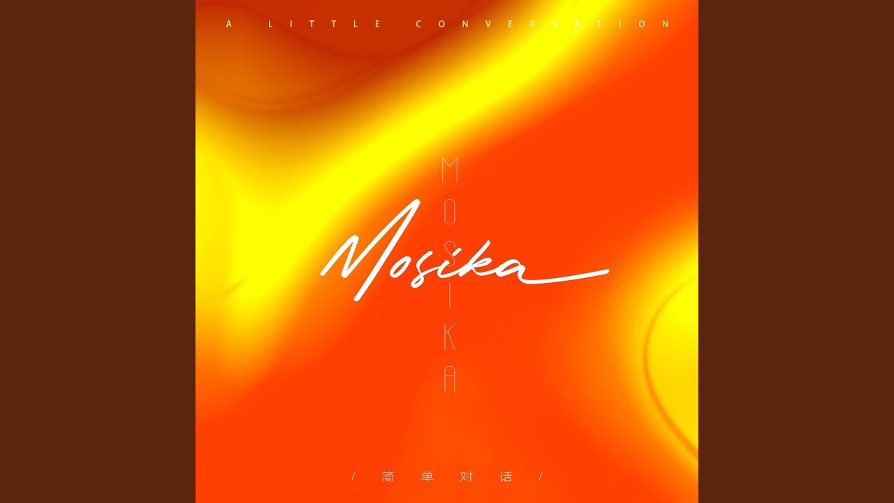 在 YouTube 上观看 Mosika 在 YouTube 上观看 Mosika