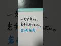 【岩手県】岩崎良美を一文字変えて、岩手県感を出したい。 #shorts #岩手県 #岩手県感を出したい
