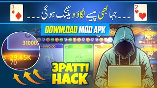 Dragon Vs Tiger Hack Mod Apk | 3 patti mod Apk Hack | 3pattiBest Game Hack Trick 2024 Hakim3patti