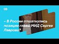 Почему Трамп играет с Путиным в поддавки? Интервью DW с экс-премьером РФ Михаилом Касьяновым