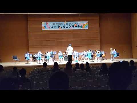 【スペシャルコンサート】明日へ吹く風