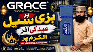 😱 Grace Gents Summer Unstitched Collection 2026Limited Stock Available ⚡Rawalpindi Raja Bazaar screenshot 3