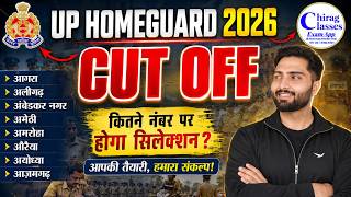 UP Homeguard 2026 Expected Cut Off District Wise | UP Home Guard Bharti 2026