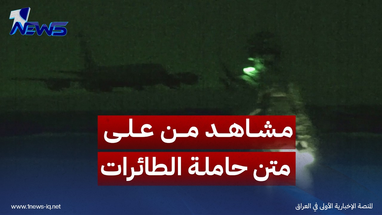 سنتكوم تنشر مشاهد لتزويد طائرة "MV-22 أوسبري" بالوقود على متن حاملة طائرات في الشرق الأوسط