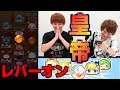 ぷにぷに『神回』レバーオン ガシャ!!スコアタ手元動画~【妖怪ウォッチぷにぷに】モンストコラボYo-kai Watchさとちん・とーまゲーム