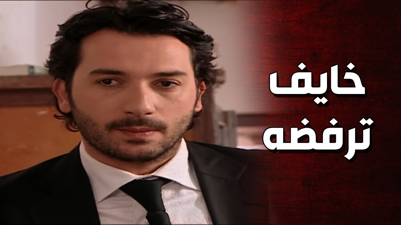 الدكتور طارق رح يعرض الزواج على ديالا وخايف انها ما توافق 🥺👌الأرض الطيبة