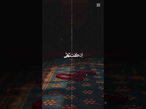 النقشبندي ظلمت نفسي بعصياني