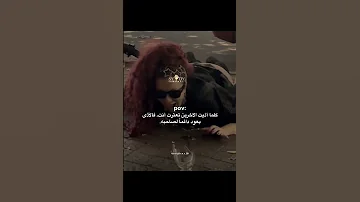كلما أذيت الآخرين تعثرت أنت فالأذى يعود دائما لصاحبه اكسبلور اقتباسات كلمات لايك حالات واتس 