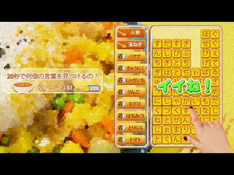 たんクラ-単語クラッシュ ： 言葉 消 し 単語 パズル パズル ゲーム
