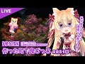 【参加型】マインクラフト”作った町で鬼ごっこ『２０２１春』”【Minecraft】
