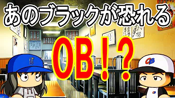 تحميل パワプロ16 マイライフ Ob تحميل パワプロ16 マイライフ Ob