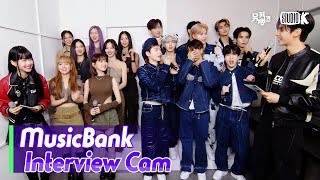 (ENG) [MusicBank Interview Cam] 체리블렛&크래비티  (Cherry Bullet&CRAVITY  Interview)l@MusicBank KBS 23031