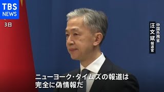中国がロシアに「五輪後まで侵攻するな」NYT報道 中国は否定