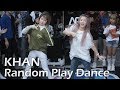 180616 칸 KHAN (민주,유나킴) 랜덤플레이 댄스 Cover @ 춤추는 곰돌 Fancam by lEtudel