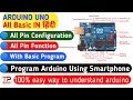 What is Arduino | All Basic Concept of ArduinoUno in hindi | Arduino tutorial in hindi | ArduinoUno