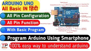 What is Arduino | All Basic Concept of ArduinoUno in hindi | Arduino tutorial in hindi | ArduinoUno