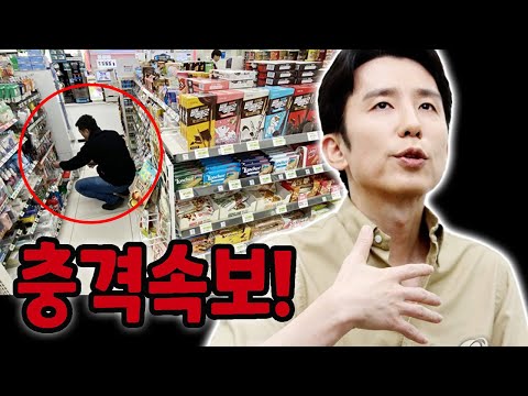 유희열 큰일났다! 그의 경력은 표절 혐의로 해산되었다. 100억 원짜리 저택을 몰수당. 유희열은 지금 어디에? 편의점 직원이 정보를 공개. 유희열이 비참한 삶을 살아야 하는 이유?