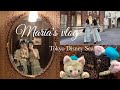 【ディズニーvlog】ジェラトーニカチューシャで双子コーデ in TDS 🐈🎨✧*。