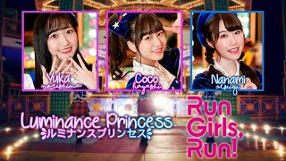 Run Girls, Run - Luminance Princess - Full & Lyrics Kanromeng