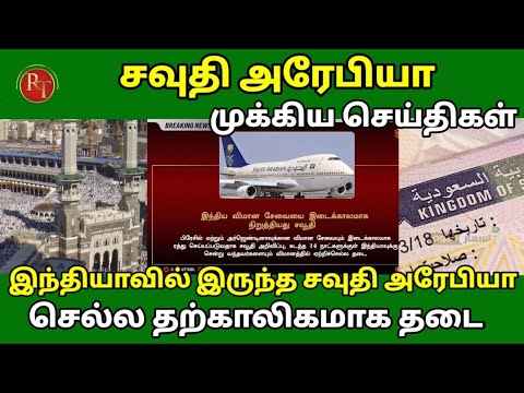 How To Get Umrah Visa For Saudi Arabia From India How To Get Umrah Visa For Saudi Arabia From India