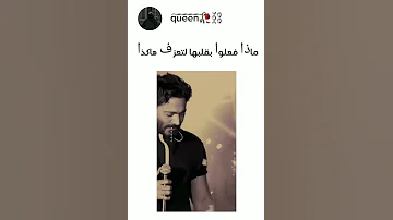 كأنها تعزف على أوتار قلبها 