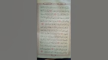 @اية مباركة من سورة ( يونس) اخي الفاضل تفكر بها